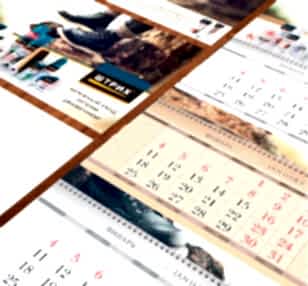 Календари