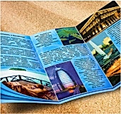 Туристические