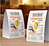 Тэйбл тентов