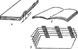 <b>Шитье внакидку</b><br />
<br />
Идеальный вариант для документов, которые имеют менее 128 страниц. Для изданий, где страниц больше, способ не самый лучший, иначе страницы будут постоянно сползать. В процессе такой брошюровки листы складывают вместе по установленной нумерации и скрепляют скобами по корешку.<br />