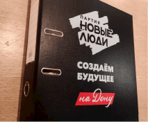 Уф печать на папках