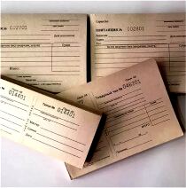 Бланки строгой отчетности