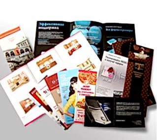 Буклеты