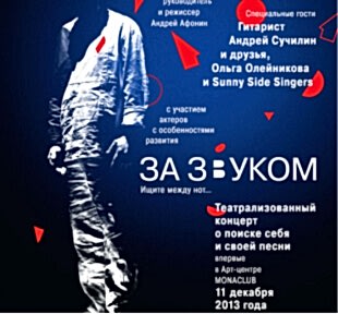 Афиши-превью