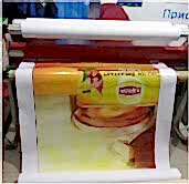 Пакетное и рулонное ламинирование