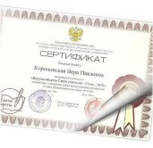 Ламинирование документов