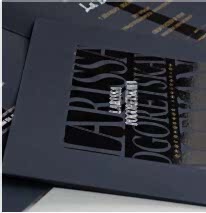 Ламинирование