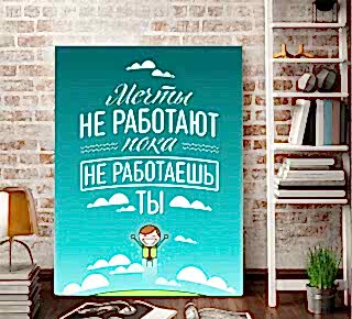 Плакаты-превью