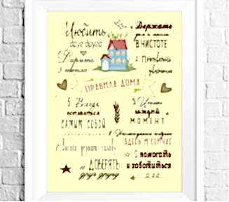 Постеры-превью