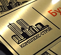 Таблички с адресами домов или указанием направления внутри торговых центров