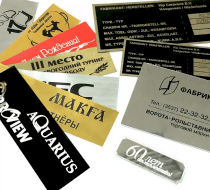 Шильды и бирки для маркировки товаров