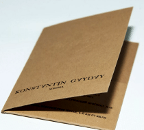 Календари, брошюры